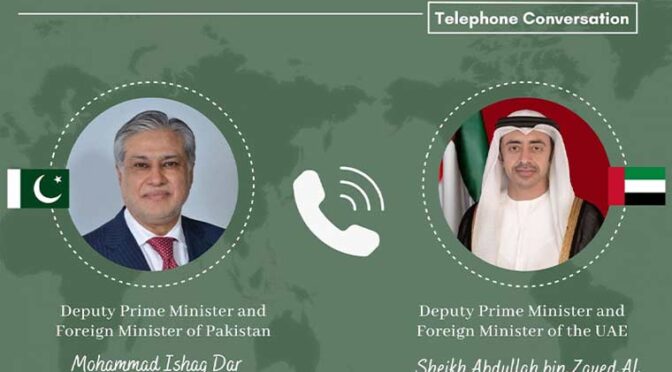 اسحاق ڈار کا سیکرٹری جنرل دولت مشترکہ اور اماراتی وزیر خارجہ سے رابطہ
