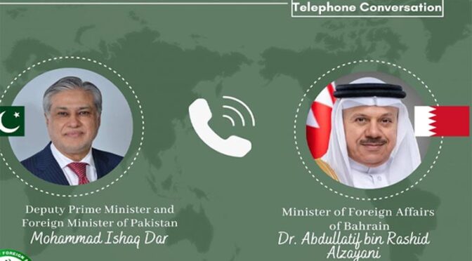 اسحاق ڈار کا بحرینی زیرخارجہ سے رابطہ، خطے کی صورتحال پر تبادلہ خیال