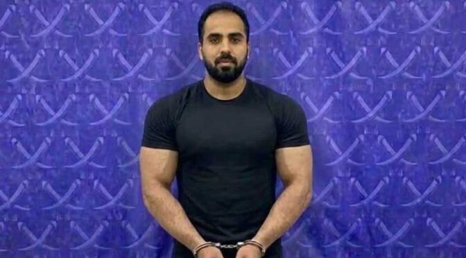 بحرین: اسرائیل کیلئے جاسوسی کرنیوالا بھارتی گرفتار