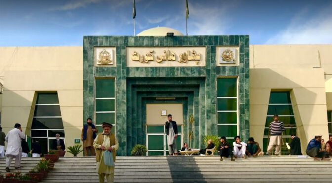 پشاور ہائیکورٹ : توانائی بچت کے اقدامات کے تحت ہفتے میں چار دن کام کرنے کا فیصلہ ہوگیا