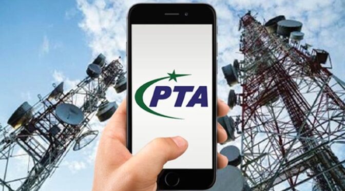 پی ٹی اے نے ٹیلی کام کمپنیوں کو موبائل پیکجز کی قیمتیں  بڑھانے سے روک دیا