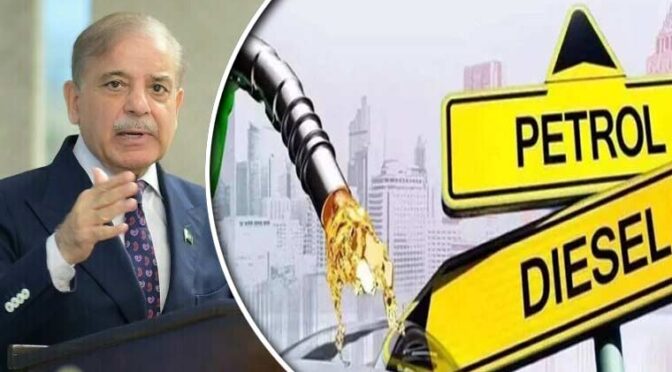 شہباز شریف کا پٹرولیم مصنوعات کی قیمتیں نہ بڑھانے کا فیصلہ