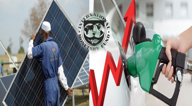 آئی ایم ایف کا پیٹرولیم مصنوعات اور سولر سسٹم پر 18 فیصد جی ایس ٹی لگانے کا مطالبہ، مزید مہنگی ہونے کا خدشہ