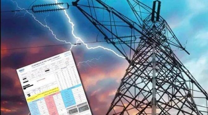 نیپرا کے اقدام کے بعد بجلی کے بلوں میں اچانک کئی گنا اضافہ، صارفین میں تشویش