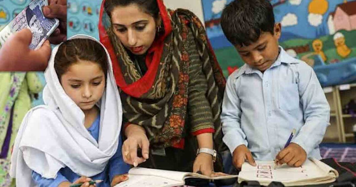 کفایت شعاری مہم: اساتذہ کے کنوئنس الاؤنس میں کٹوتی کا فیصلہ