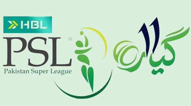 پی ایس ایل11 میں آج دو میچز شیدول