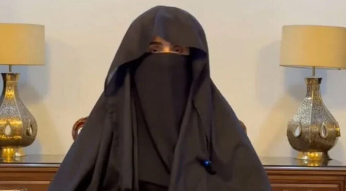 بشریٰ بی بی کی متاثرہ آنکھ کے معائنے کیلئے ڈاکٹرز جیل پہنچ گئے