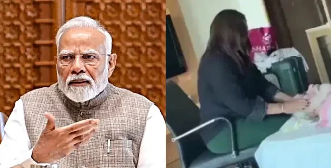 نریندر مودی کی لیک ویڈیو کی حقیقت سامنے آگئی