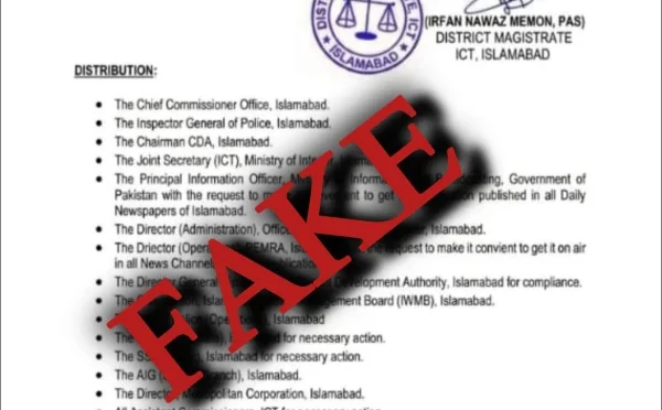 20 اپریل کو اسلام آباد راولپنڈی میں تعطیل کا جعلی نوٹی فکیشن وائرل
