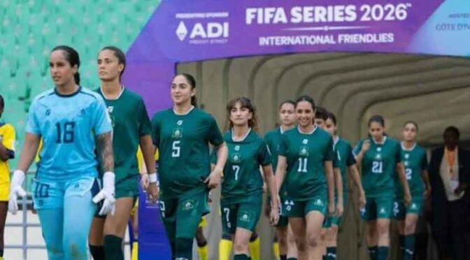 فیفا سیریز اختتام پذیر، پاکستانی خواتین فٹبال ٹیم نے تیسری پوزیشن حاصل کی