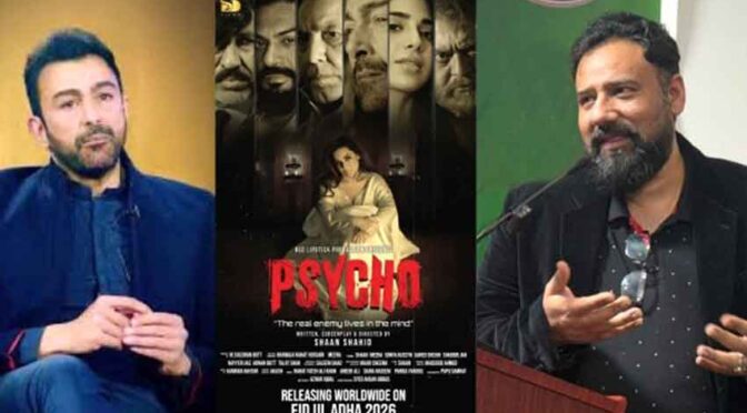 تھرل، ایکشن اور سماجی مسائل کی عکاسی کرتی فلم “سائیکو” کا ٹریلر ریلیز