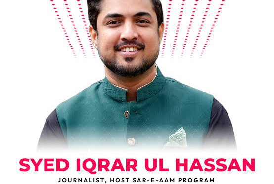 اقرار الحسن نے اے آر وائی سے استعفیٰ دے دیا