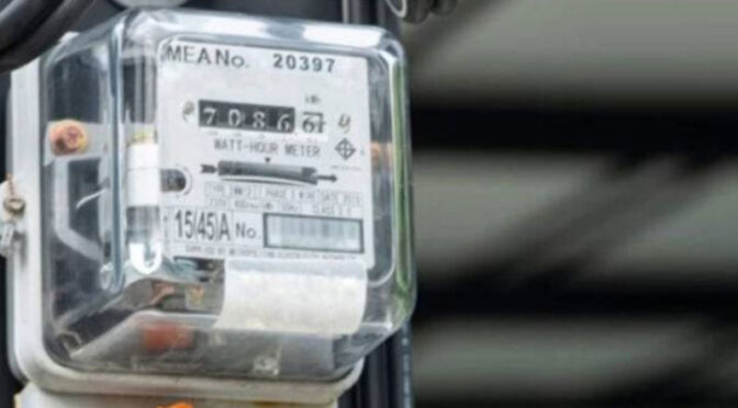 لیسکو نے نئے بجلی کنکشن کی فیس 21 ہزار روپے سے زائد کر دی، نوٹیفکیشن جاری