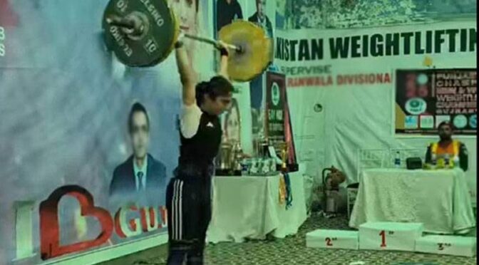 “لاہور مینز  اینڈ ویمنز ویٹ لفٹنگ چیمپئین شپ ” 16 اور 17 اپریل  کو  ہوگی