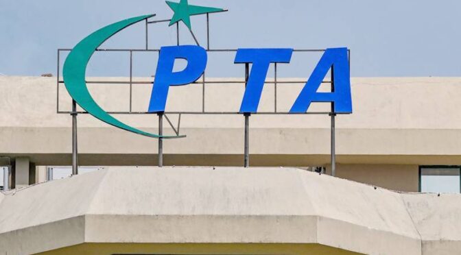 پی ٹی اے کی شہریوں کو بائیو میٹرک تصدیق کے عمل سے گریز کی وارننگ