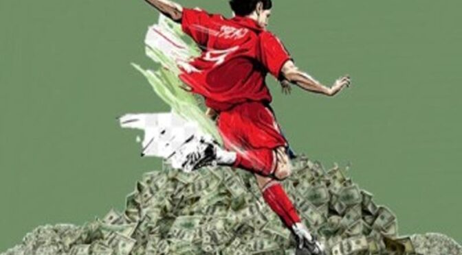 دنیا کے امیر ترین فٹبالر کون ؟جانیے