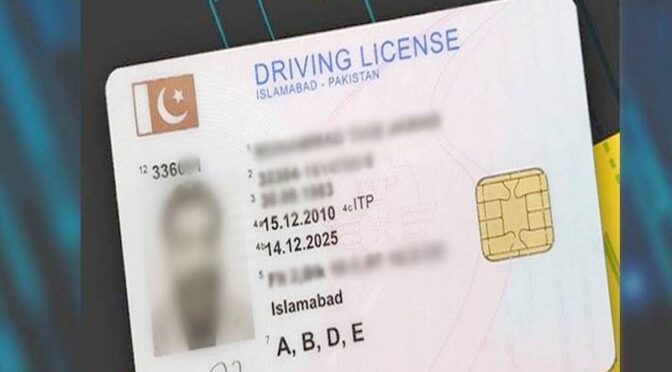 اسلام آباد ٹریفک پولیس کا لائسنسنگ پراسیس مکمل پیپر لیس کردیا گیا