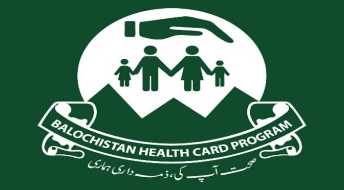 ہر شہری کا شناختی کارڈ ہی اس کا ہیلتھ کارڈ  ہے:وزیراعلیٰ بلوچستان کا اعلان