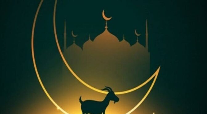 عیدالاضحیٰ کب ہوگی؟ رویتِ ہلال ریسرچ کونسل کی اہم پیشگوئی سامنے آگئی