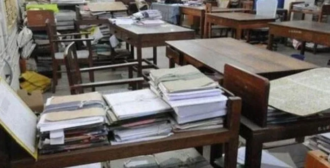 کل تمام دفاتر بند رکھنے کا اعلان
