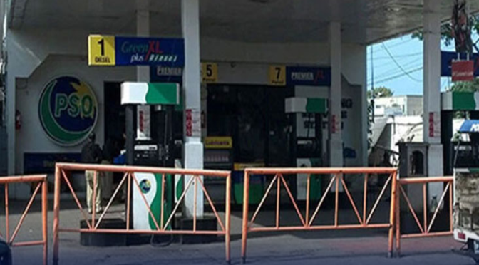 پاکستان میں لائٹ ڈیزل اور جیٹ فیول بھی سستا کردیا گیا