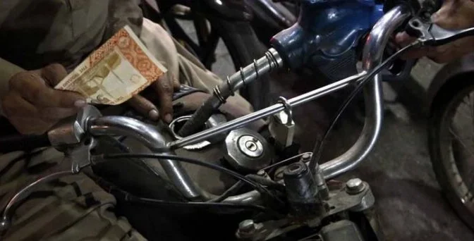 پیٹرول سستا حاصل کرنے کے لیے کیسے اپلائی کریں؟