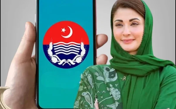 پنجاب میں دستاویزات کی گمشدگی رپورٹ درج کرانے کیلئے ایپ کا افتتاح