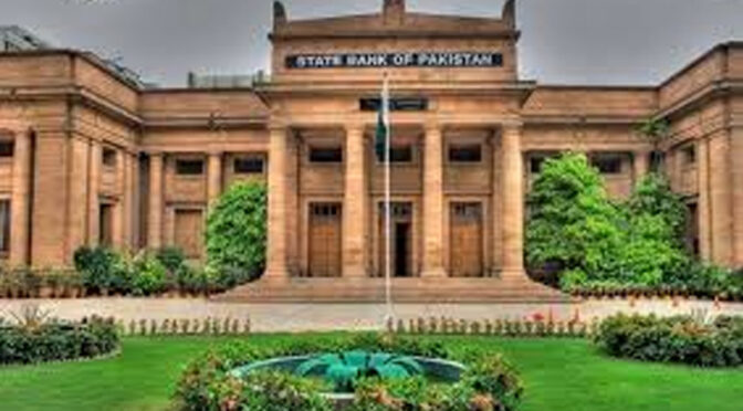 اسٹیٹ بینک آج مانیٹری پالیسی کا اعلان کرے گا