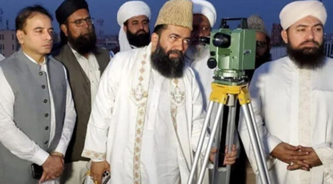 ذوالحجہ کا چاند دیکھنے کیلئے رویت ہلال کمیٹی کا اجلاس کل طلب