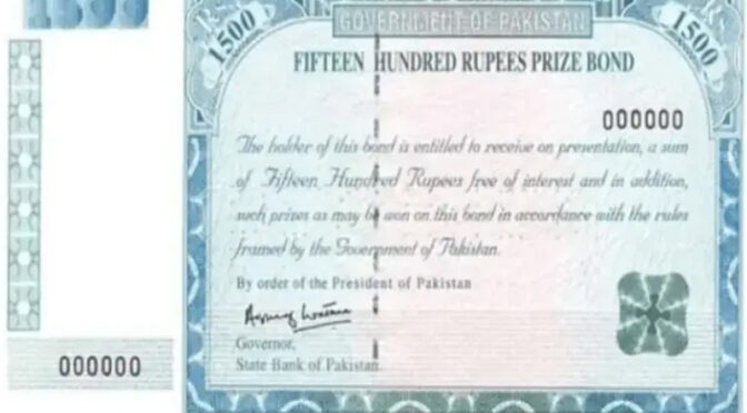 1500روپے مالیت کے پرائز بانڈز کی 15 مئی کو قرعہ اندازی