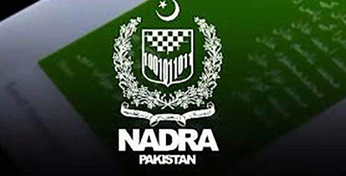 نادرا نے شناختی کارڈ اور ب فارم بنوانے والوں کو نئی گائیڈ لائنز دے دیں