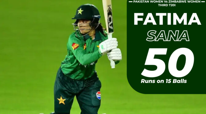 پاکستان ویمنز کرکٹ ٹیم کی کپتان فاطمہ ثناء نے 15 گیندوں پر 50 رنز بنا کر عالمی ریکارڈ قائم کر دیا