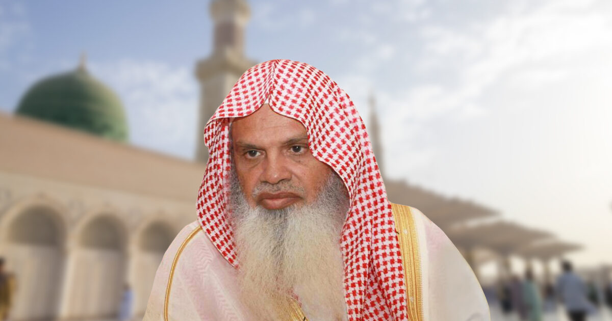 مسجد نبوی کے سینئر ترین امام و خطیب الشيخ علی الحذيفي  خطبہ حج ارشاد فرمائیں گے ۔