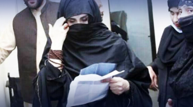 سپریٹنڈنٹ اڈیالہ جیل کابشریٰ بی بی سے فیملی،ذاتی معالج کی ملاقات کروانے سے انکار