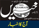 Khabrain Group Pakistan