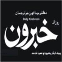 Naya Akhbar