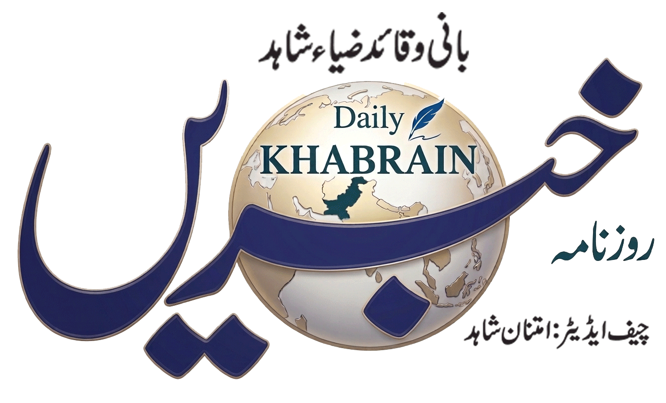 Khabrain Group Pakistan