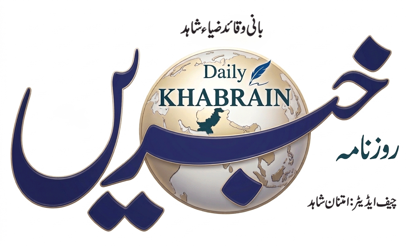 Khabrain Group Pakistan
