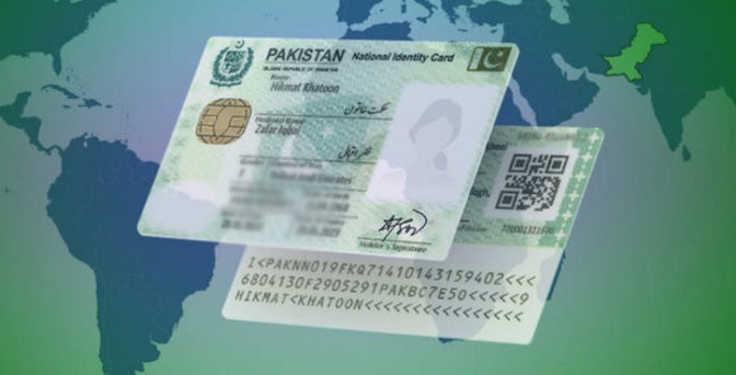 والدین حیات ہوں اور نہ ہی پیدائشی سرٹیفکیٹ ہو تو پھر شناختی کارڈ کیسے بنوائیں؟