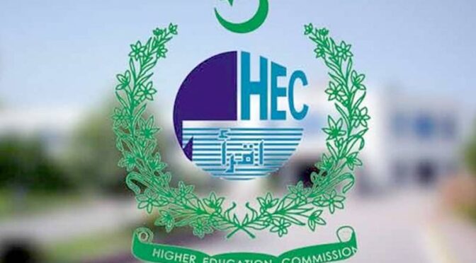 ڈگریوں کی تصدیق کا آن لائن نظام آج سے نافذ