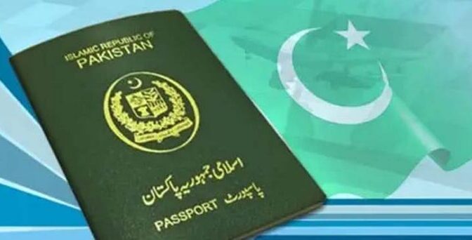 گھر بیٹھے پاسپورٹ سہولیات، اہم پیشرفت سامنے آگئی