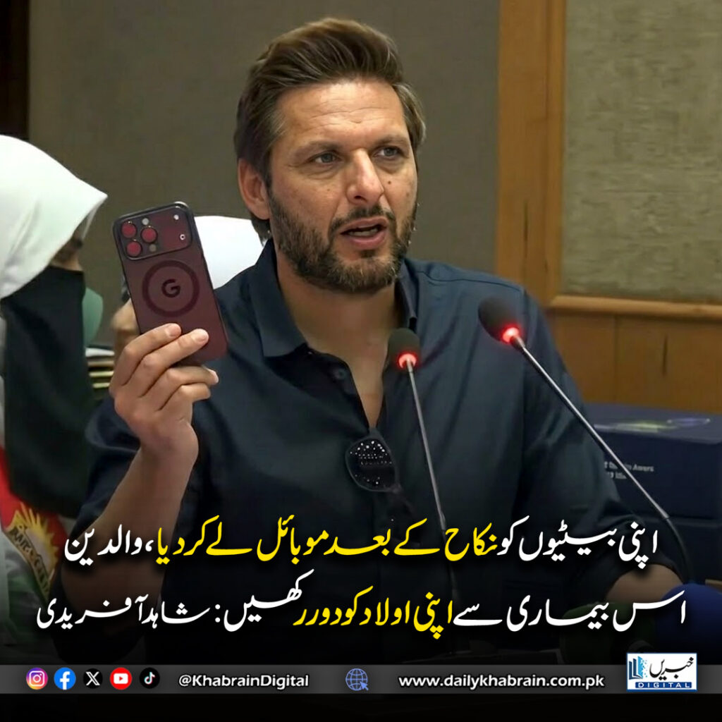 اپنی بیٹیوں کو نکاح کے بعد موبائل لے کر دیا والدین اس بیماری سے اپنی اولاد کو دور رکھیں