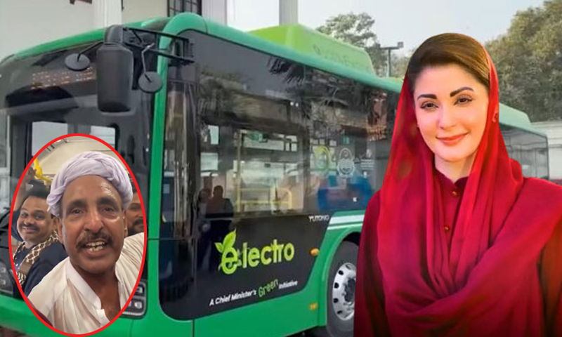 گرین بسوں میں مفت سفر ختم کیا جائے، شہری کا وزیراعلیٰ پنجاب مریم نواز سے کرایہ 50 روپے مقرر کرنے کا حیران کن مطالبہ