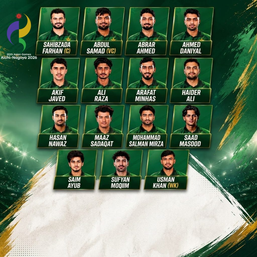 پاکستان کا 2026 ایشین گیمز کے لیے اسکواڈ کا اعلان ، صاحبزادہ فرحان قیادت کریں گے