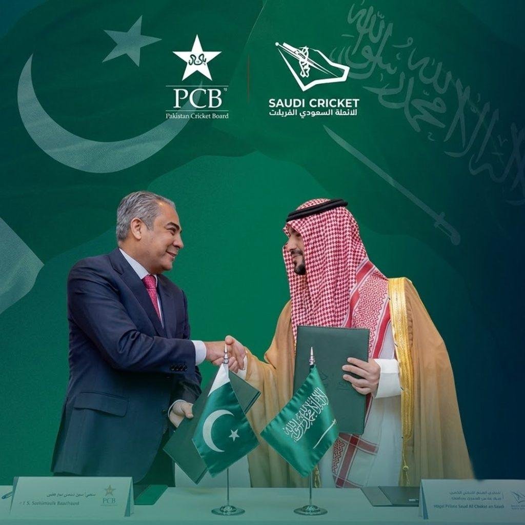 سعودی کرکٹ اور پی سی بی کا جدہ میں اسٹیڈیم کی تعمیر کے لیے مفاہمتی معاہدہ