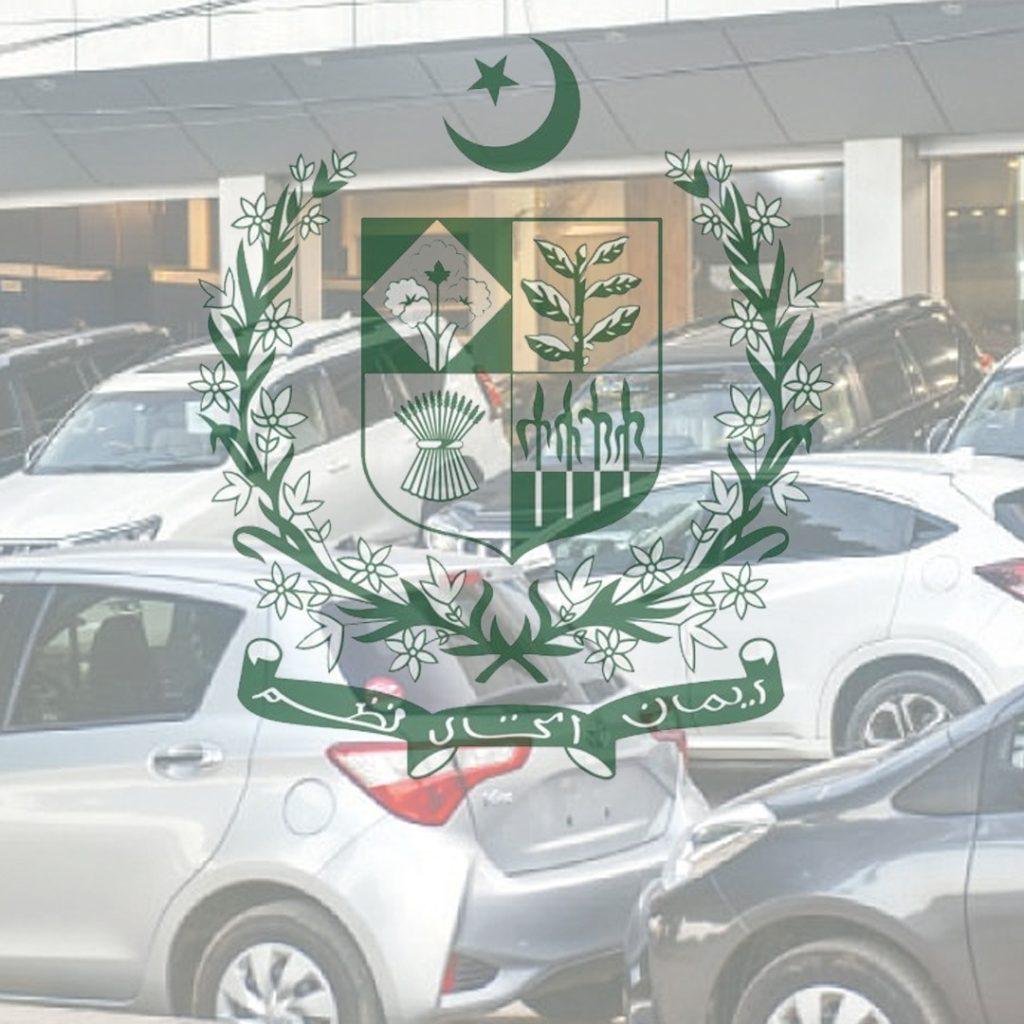 حکومت نے بھرتیوں پر پابندی میں توسیع نئی گاڑیوں پر پابندی، خالی آسامیاں ختم