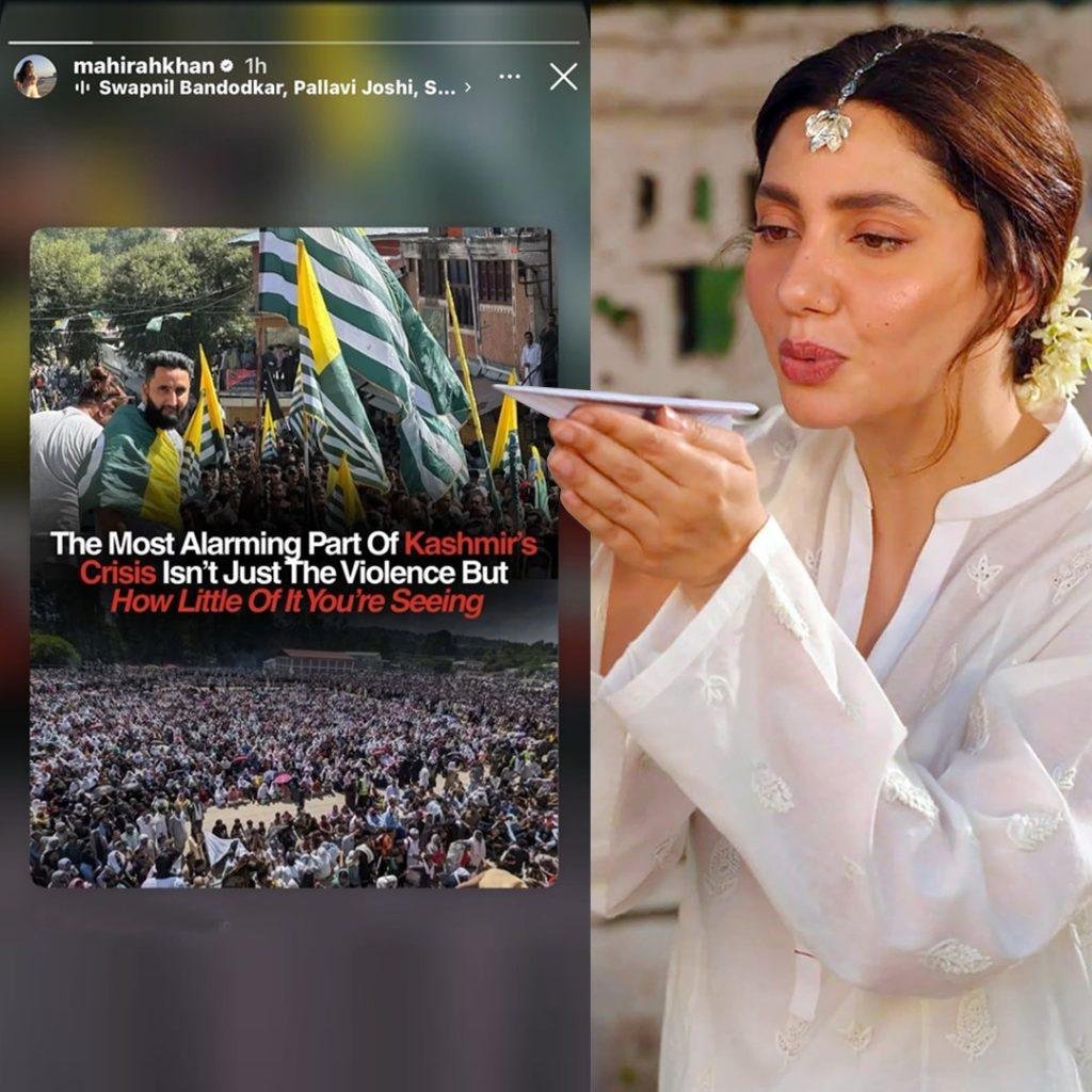 ماہرہ خان نے کشمیر میں ہونے والے تشدد کی دل دہلا دینے والی کہانی شیئر کر دی
