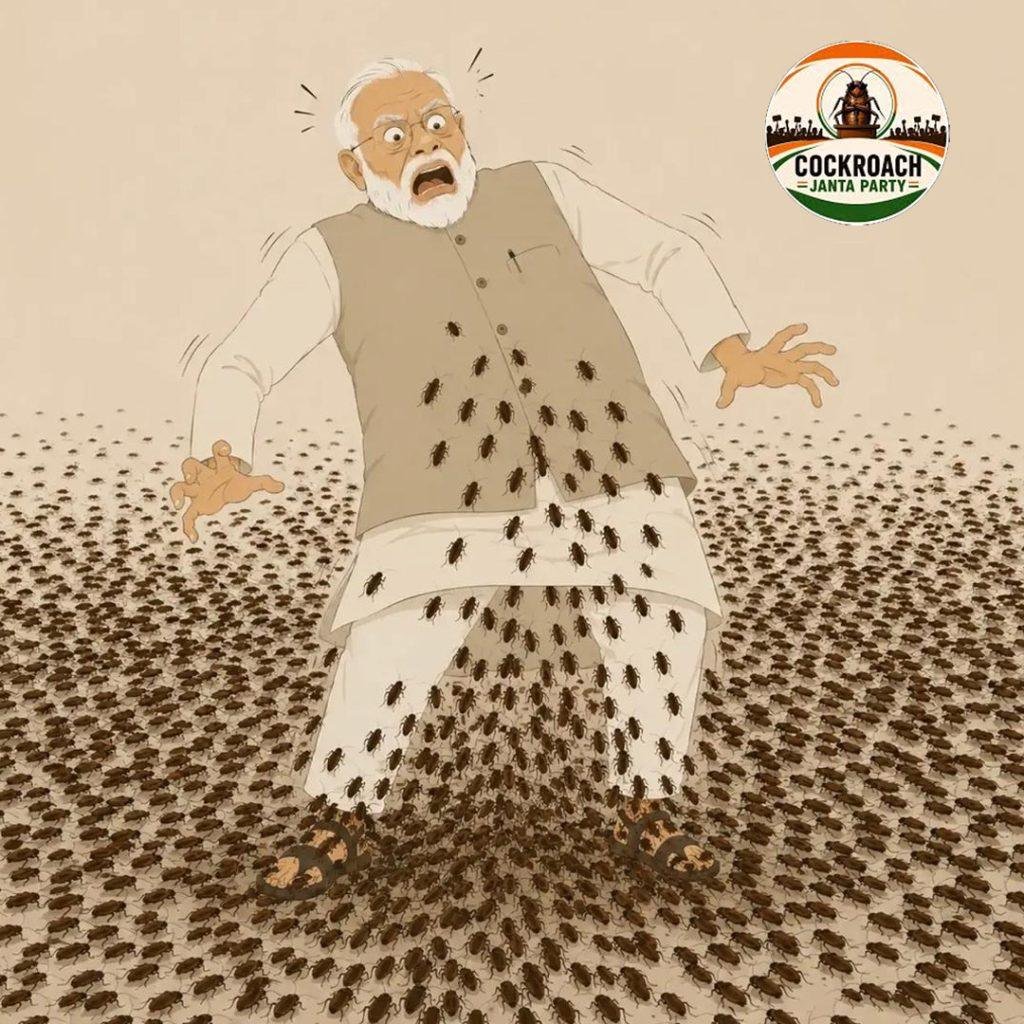 مودی ہار گیا GEN-Zجیت گئی