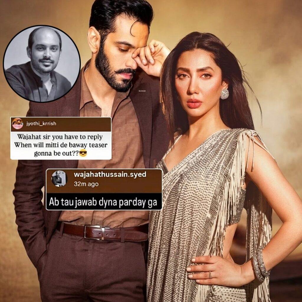 وجاہت حسین نے ’’مٹی دے باؤے‘‘ کے ٹیزر کی جھلک دے کر مداحوں میں جوش بڑھا دیا