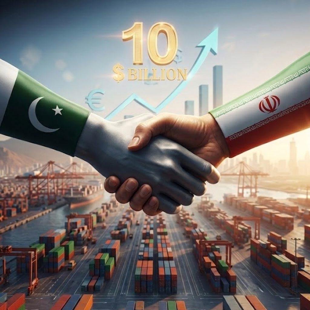 پاکستان کا ایران کے ساتھ دوطرفہ تجارتی حجم 10 ارب ڈالر تک بڑھانے کا ہدف